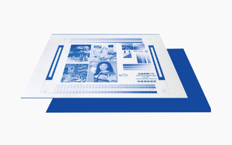 CTP Double Layer Plate: Isang makabagong pagpipilian para sa pag-print ng high-precision