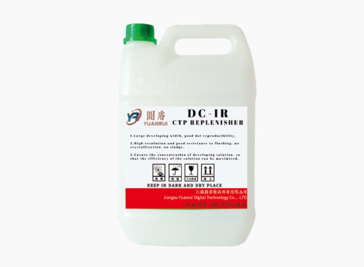 CTP Replenisher: isang kritikal na elemento sa pag -print ng platemaking