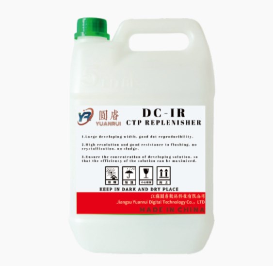 Ang kahalagahan at pag -unlad ng mga uso ng CTP Replenishers: Ang Nakatagong Pagmamaneho ng Force ng Printing Industry